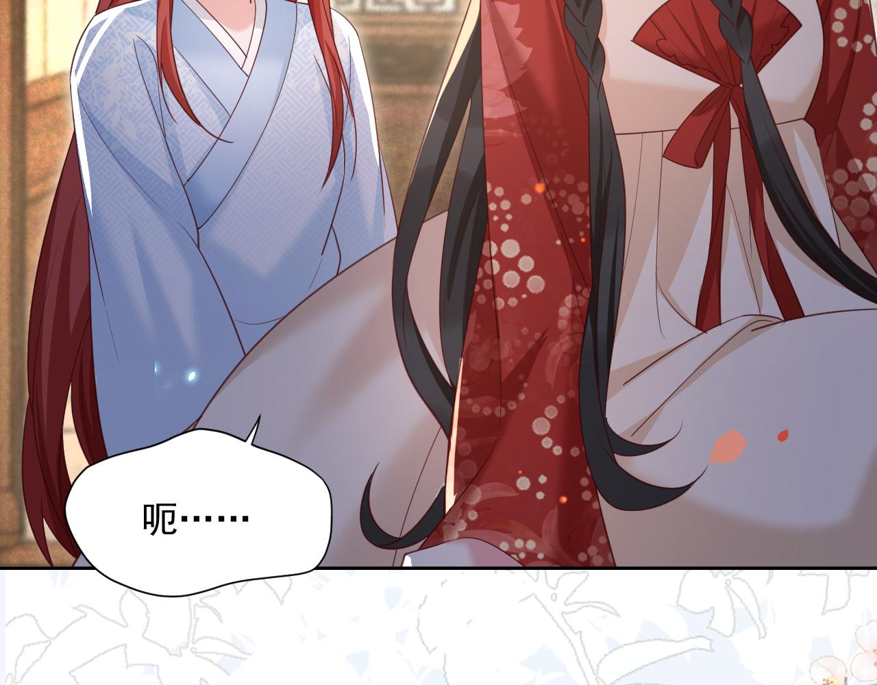 第68话 师父你听我解释56