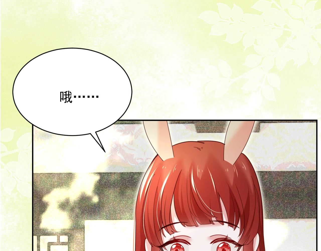 第44话 算算账19