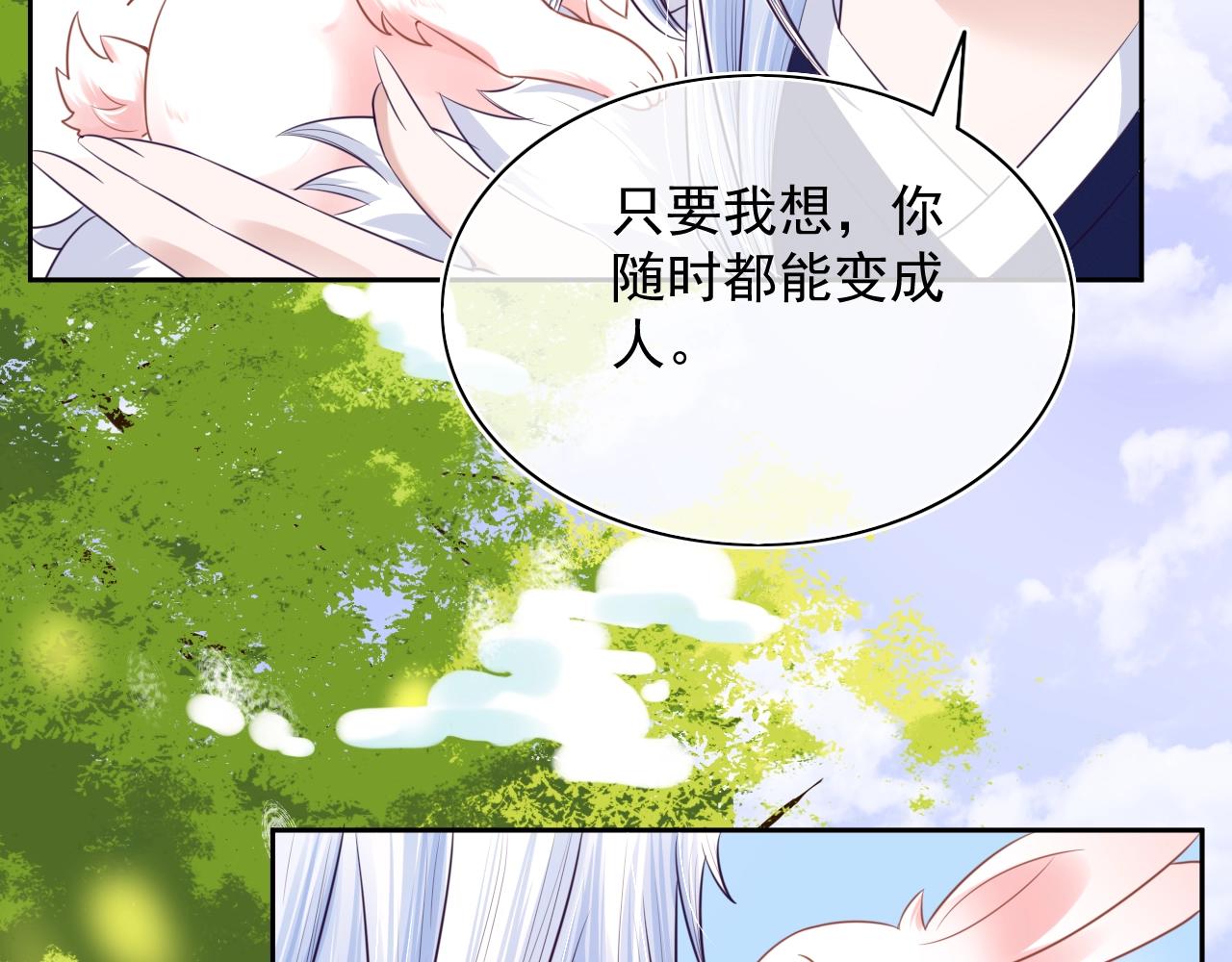第7话 小兔子乖乖81