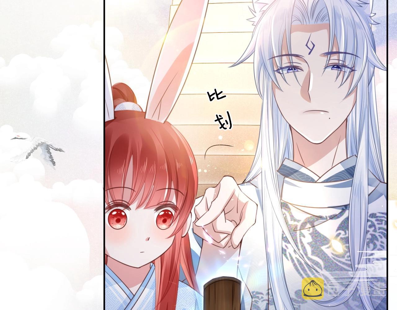 第11话 不要睡！69
