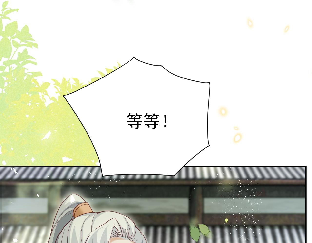第65话 狐狸的安慰63