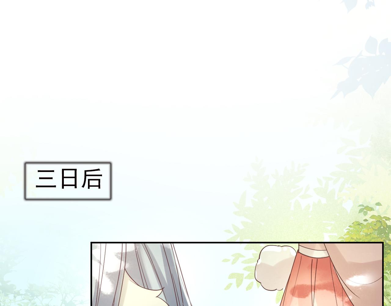 第71话 浴中情话39