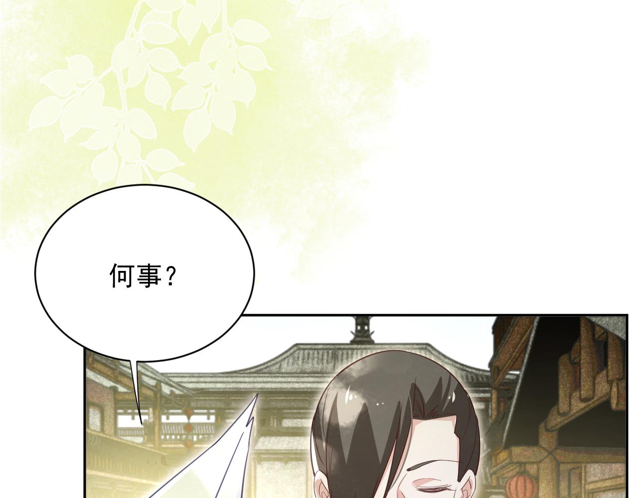 第71话 浴中情话46