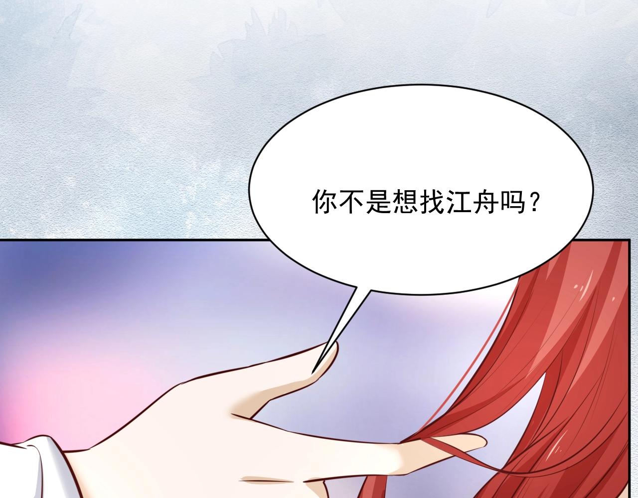 第41话 突发危机！99