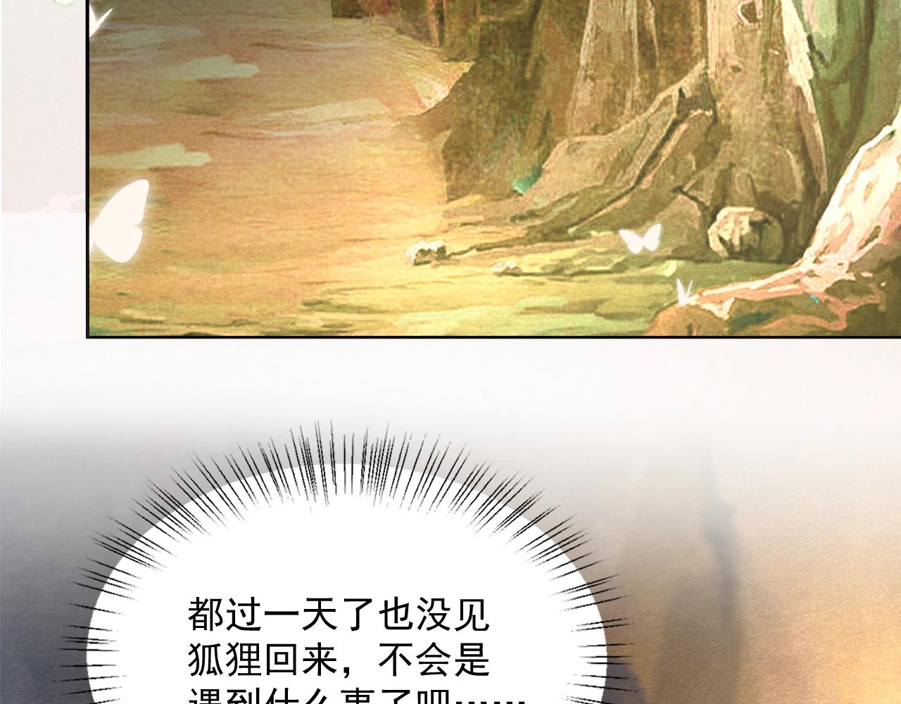第54话 暴走失控！42