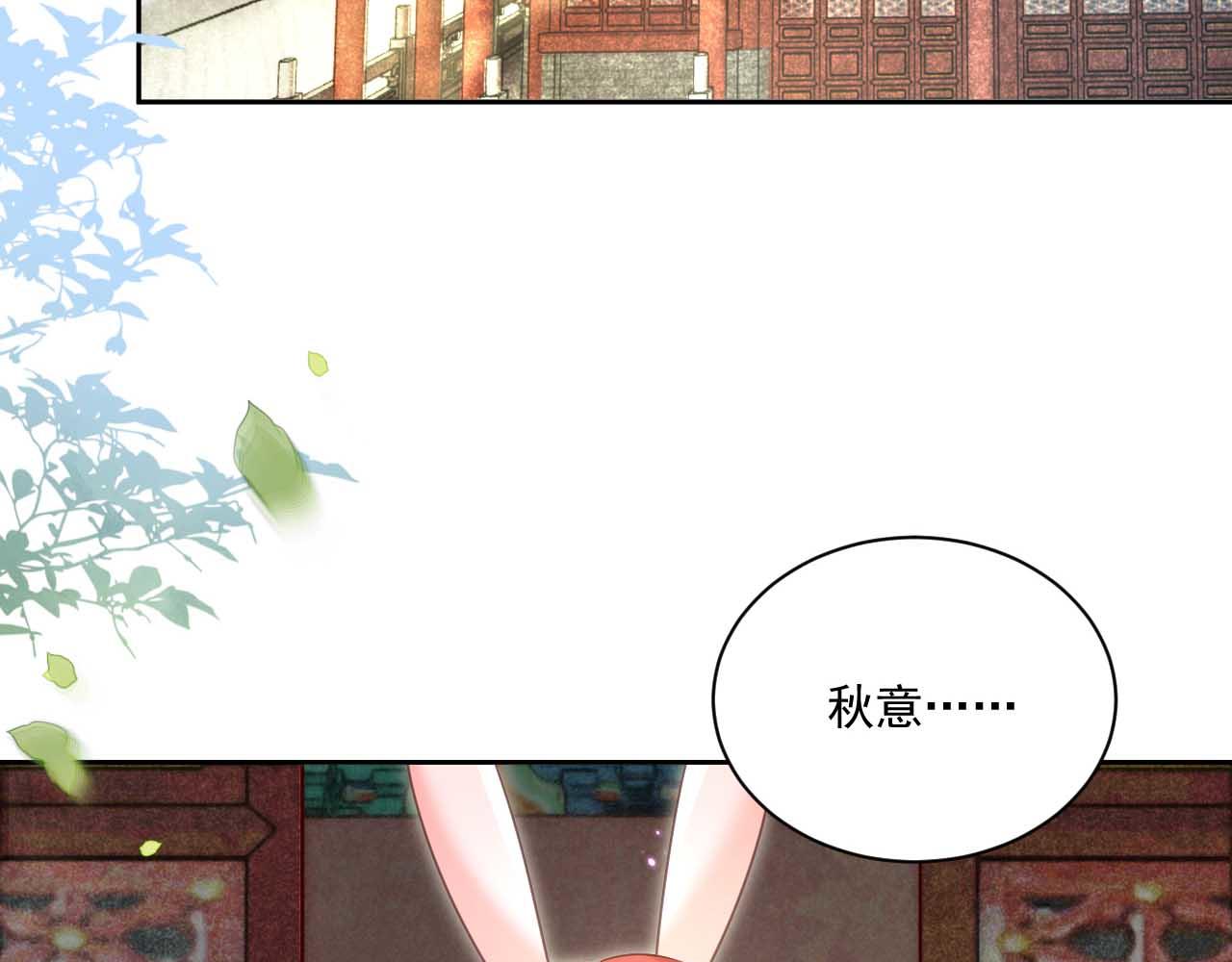 第76话 我答应你12