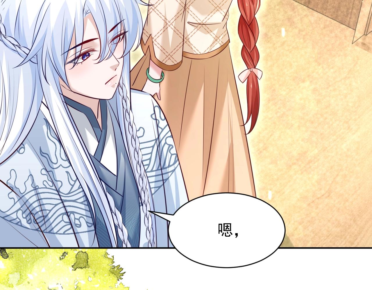 第40话 小兔子要生气了！34