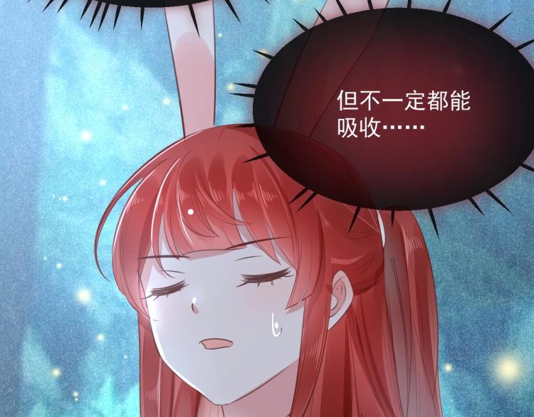 第20话 大佬的徒弟是大佬！6