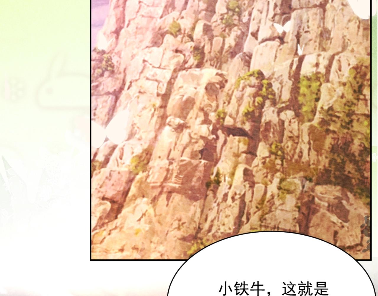 第37话 你在等我吗？76