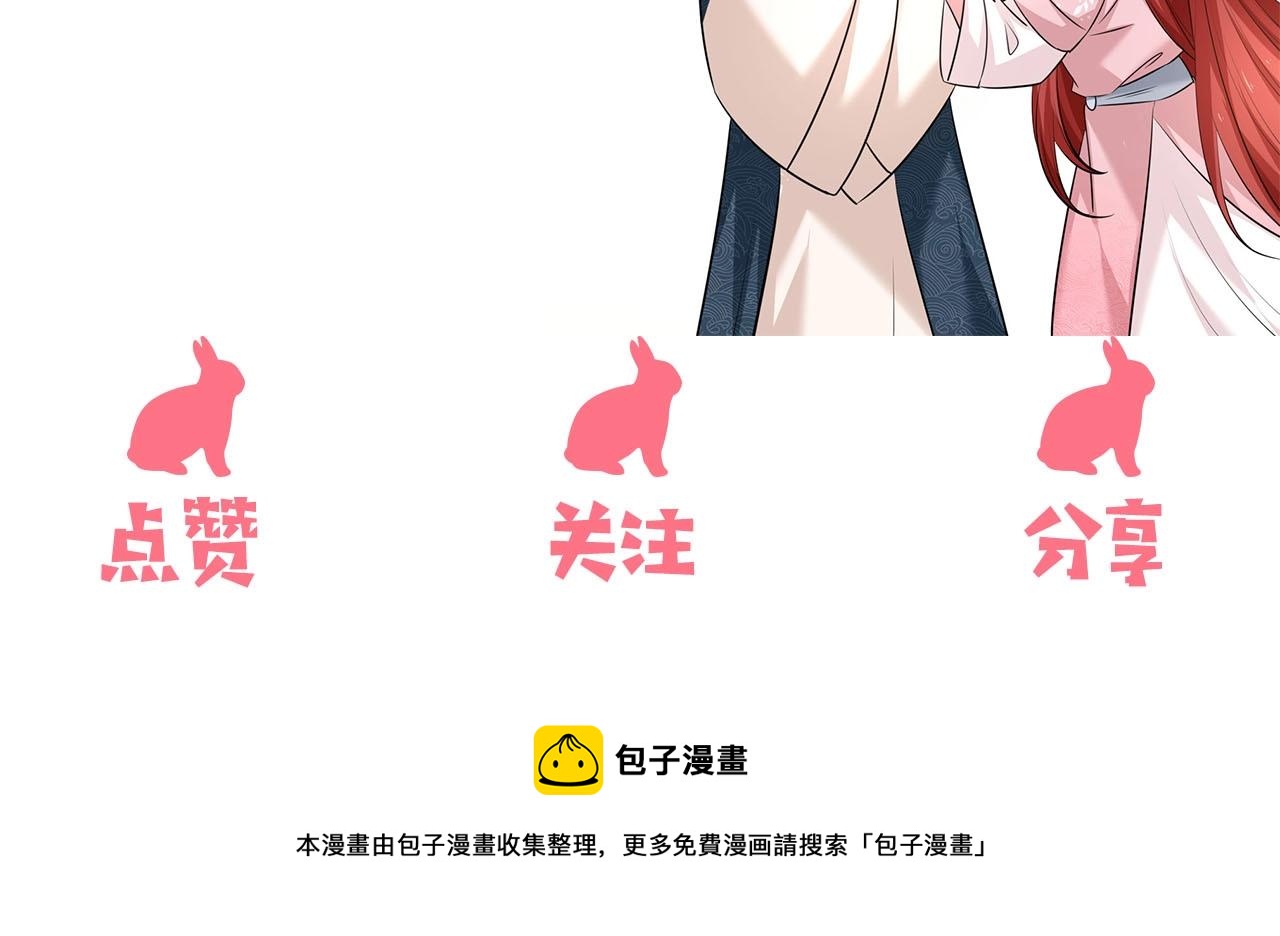 第43话 心疼88