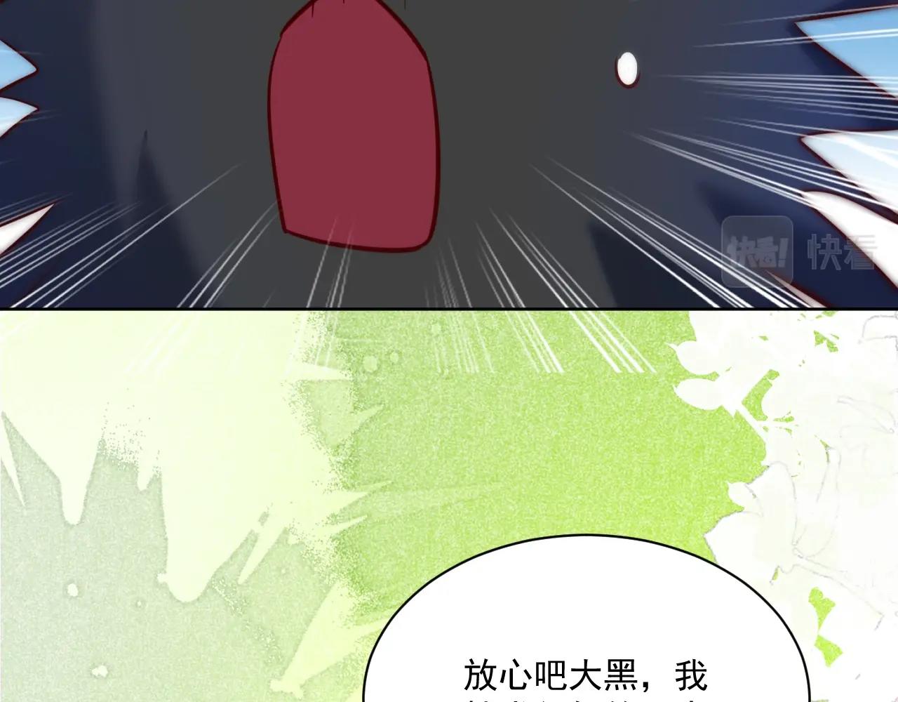 第39话 夫唱妇随76