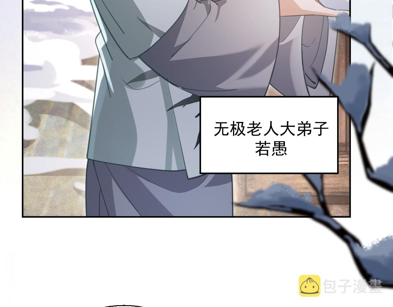 第85话 重生失忆58