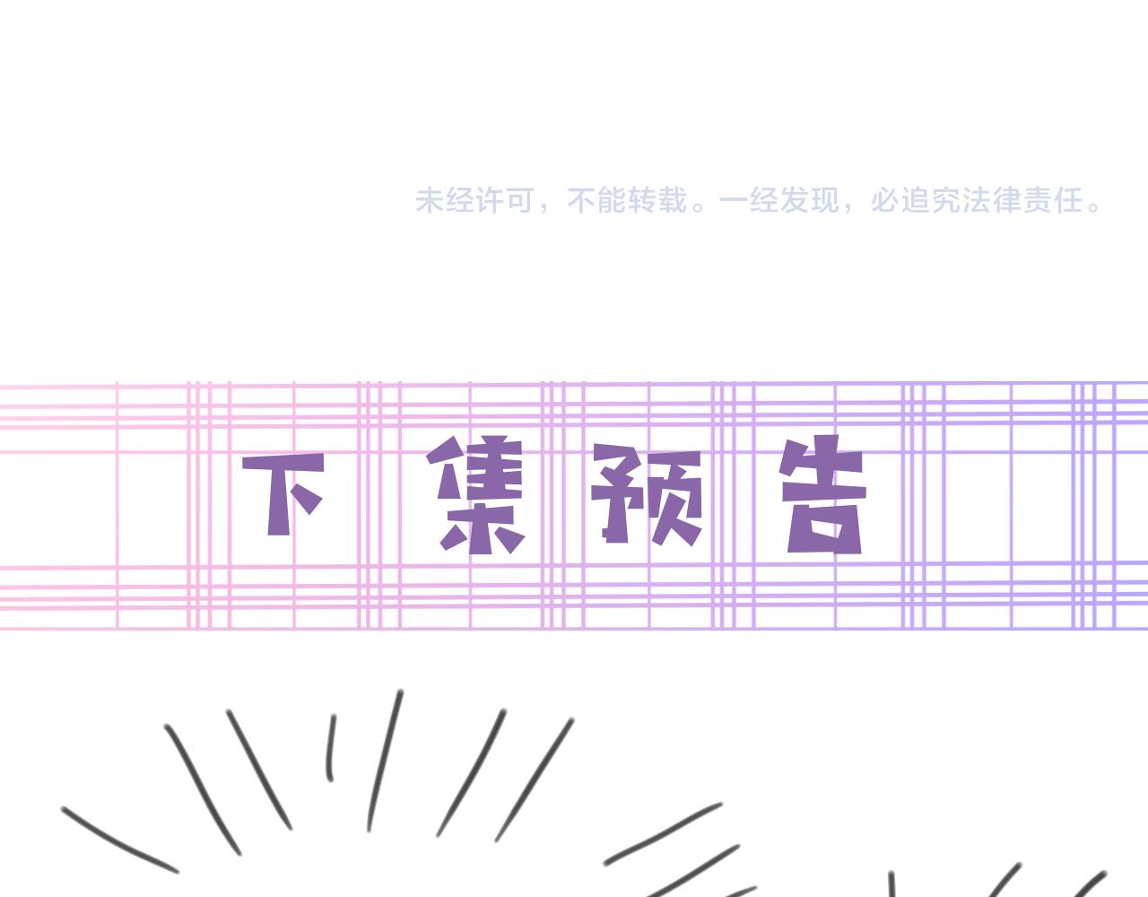 第83话 生死离别86