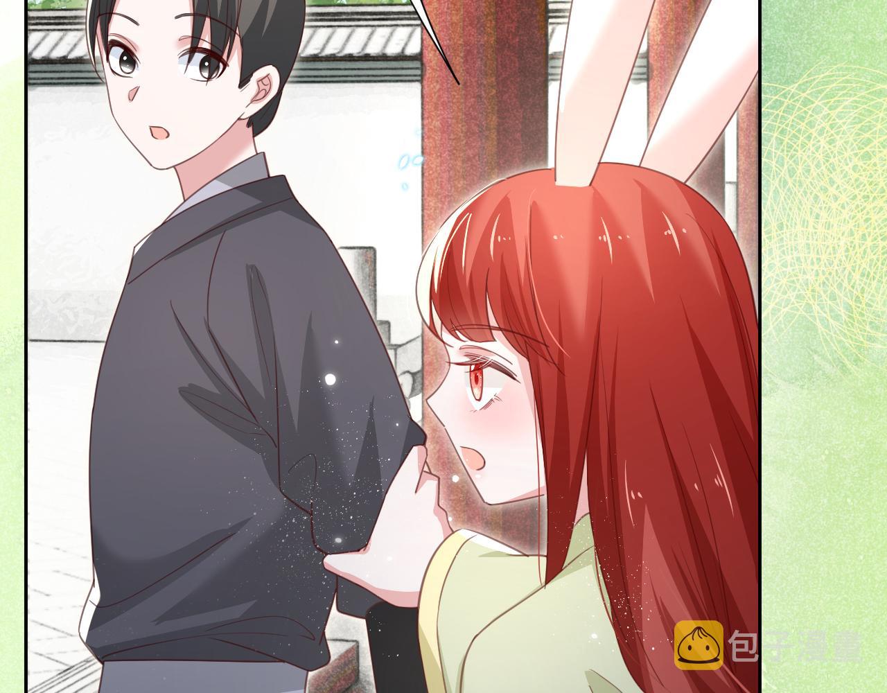 第74话 兔子被封妃74