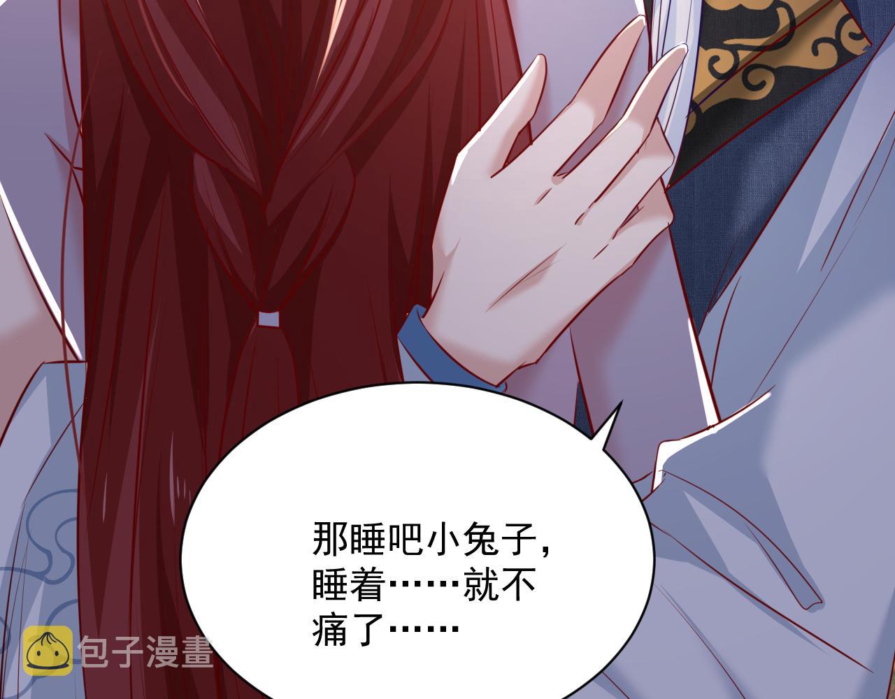 第32话 可口的小兔子73