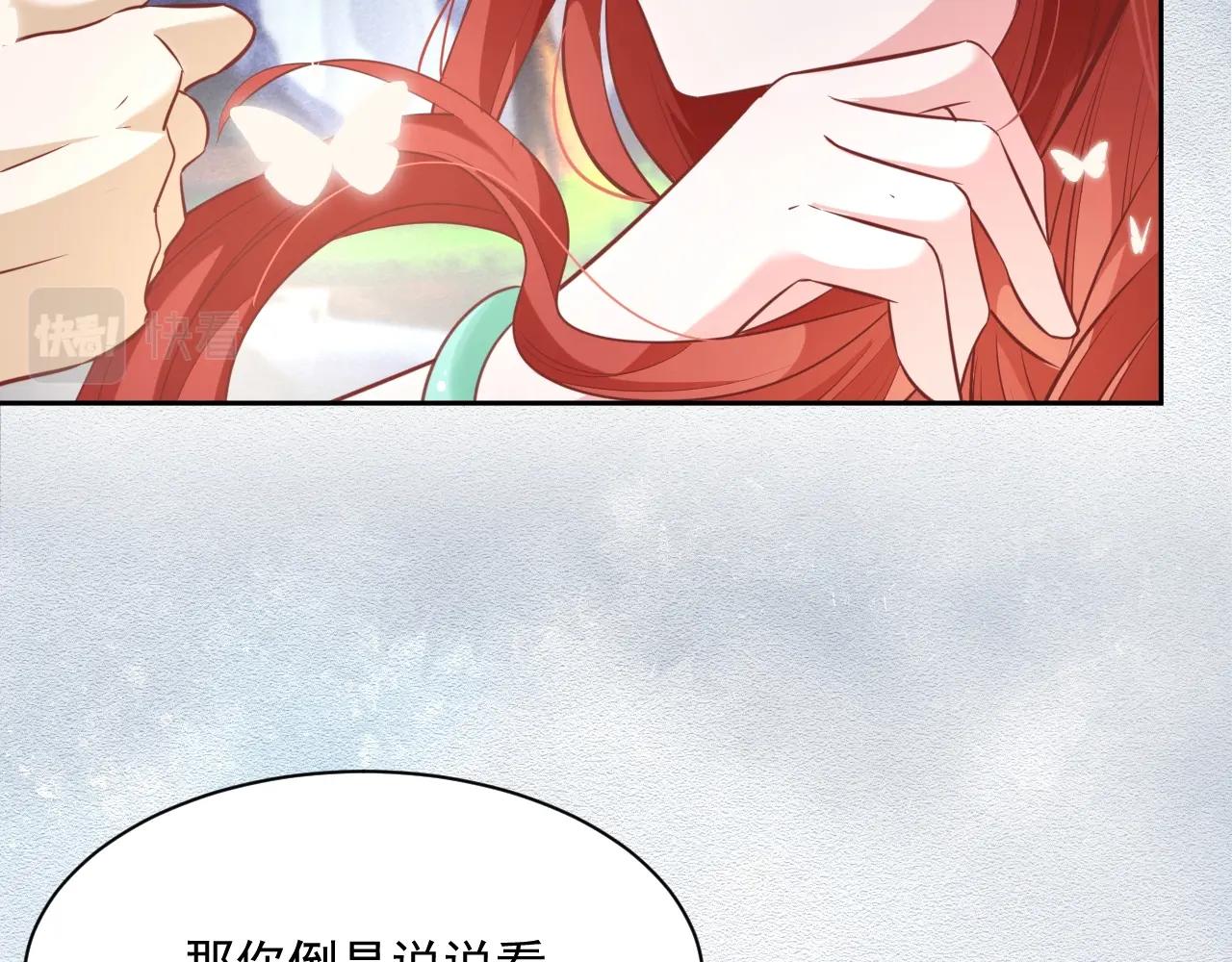 第42话 对不起，我来晚了7