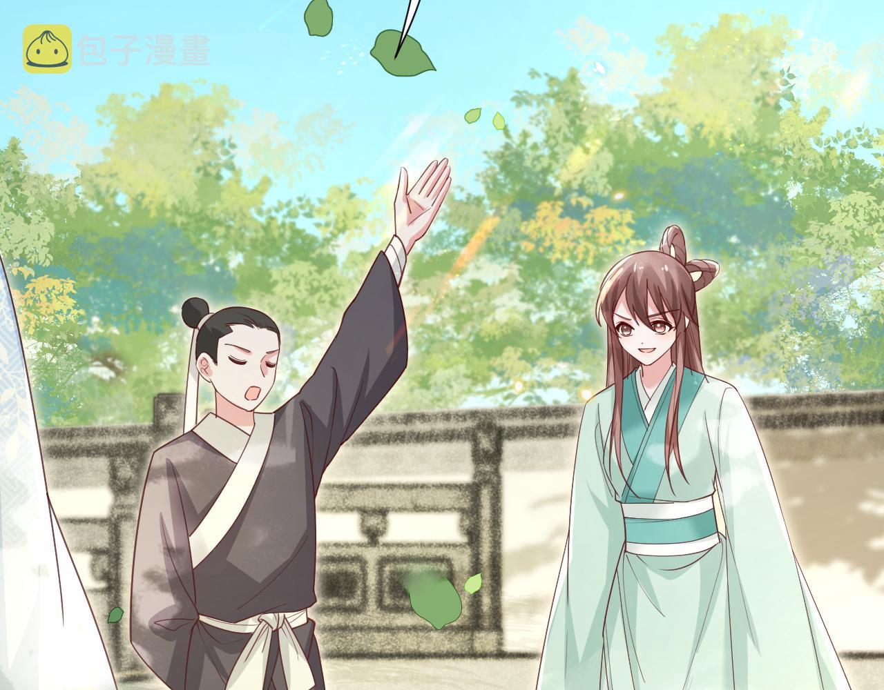 第67话 当我的王后29
