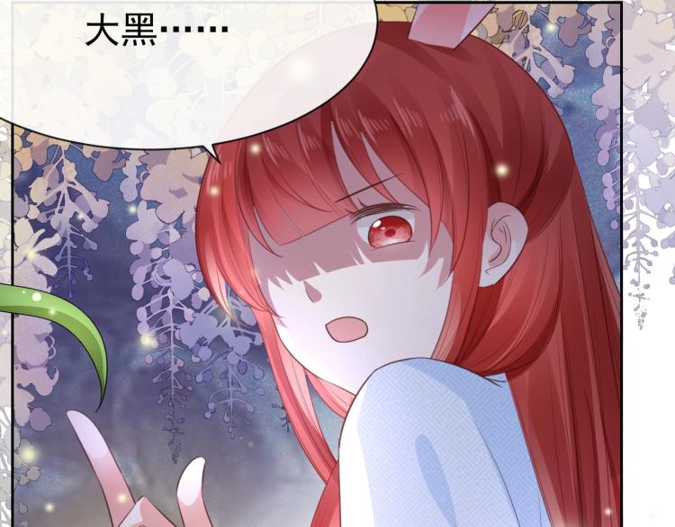 第20话 大佬的徒弟是大佬！98