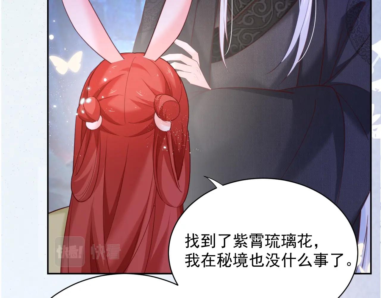 第52话 靠太近了吧！32