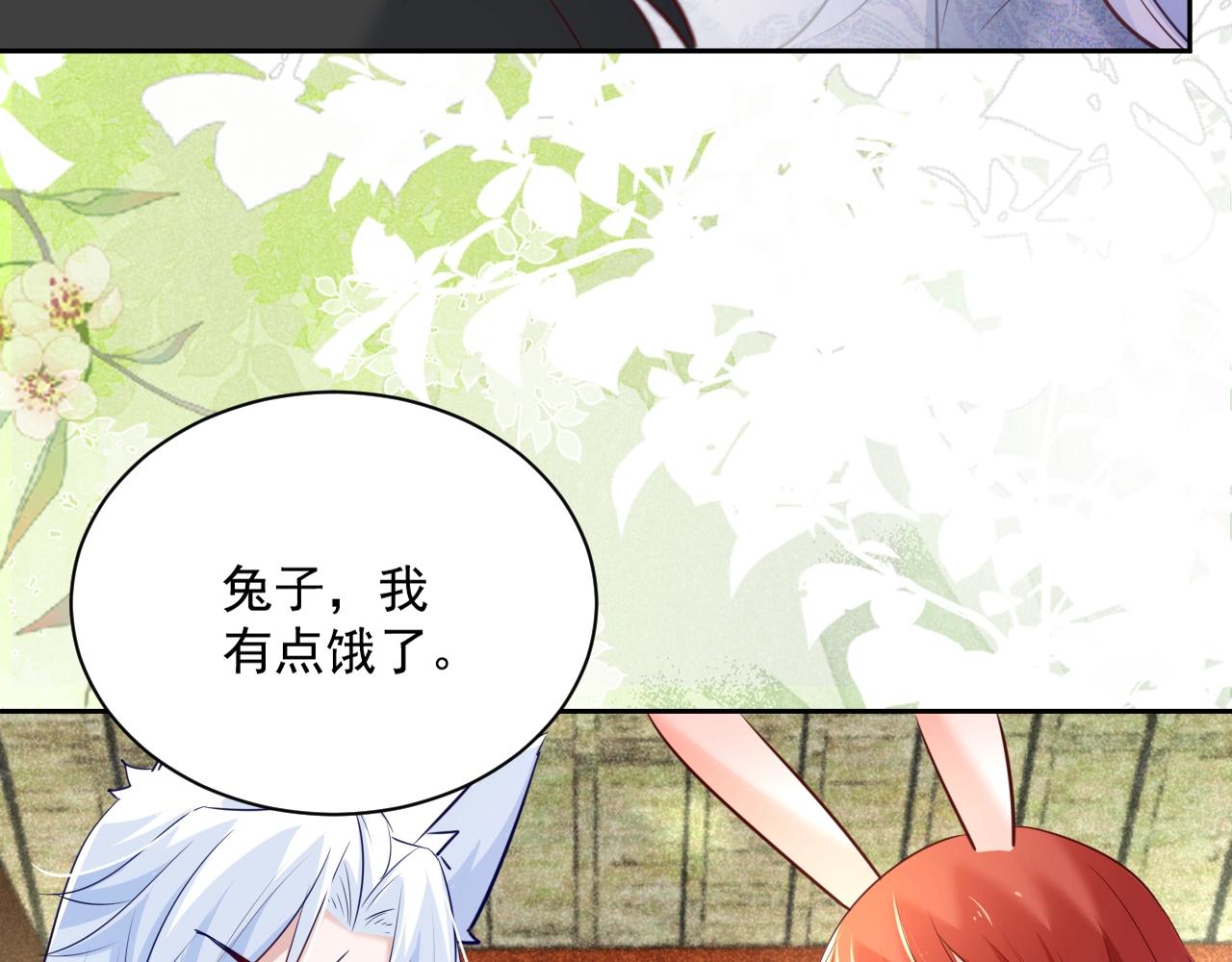 第44话 算算账29