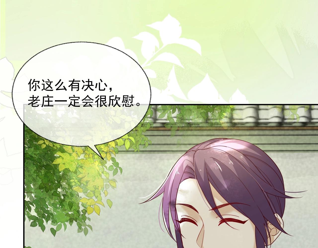 第48话 我会陪在你身边65