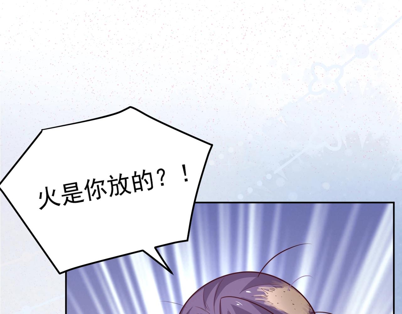 第46话 谁都不准欺负他！4