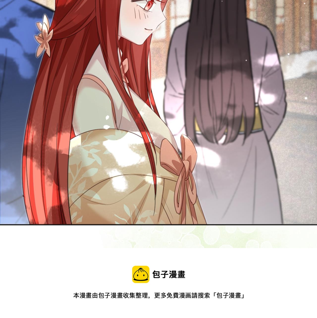 第90话 彼此的心上人50
