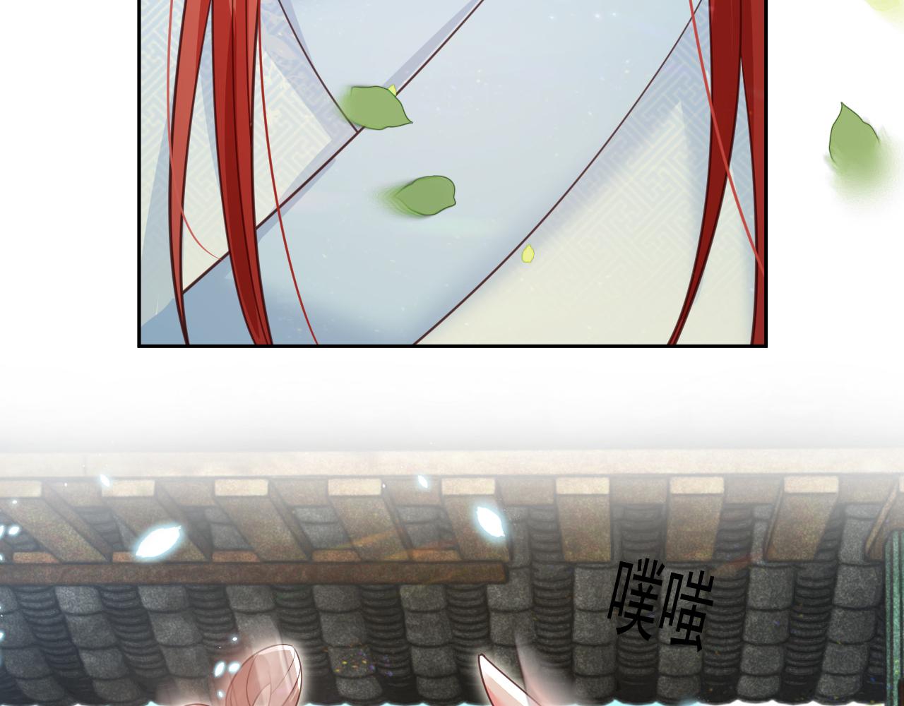 第67话 当我的王后58