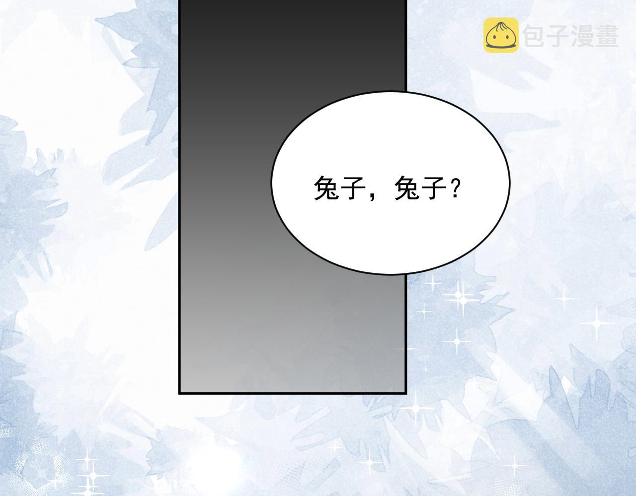 第58话 狐狸亲我啦？57