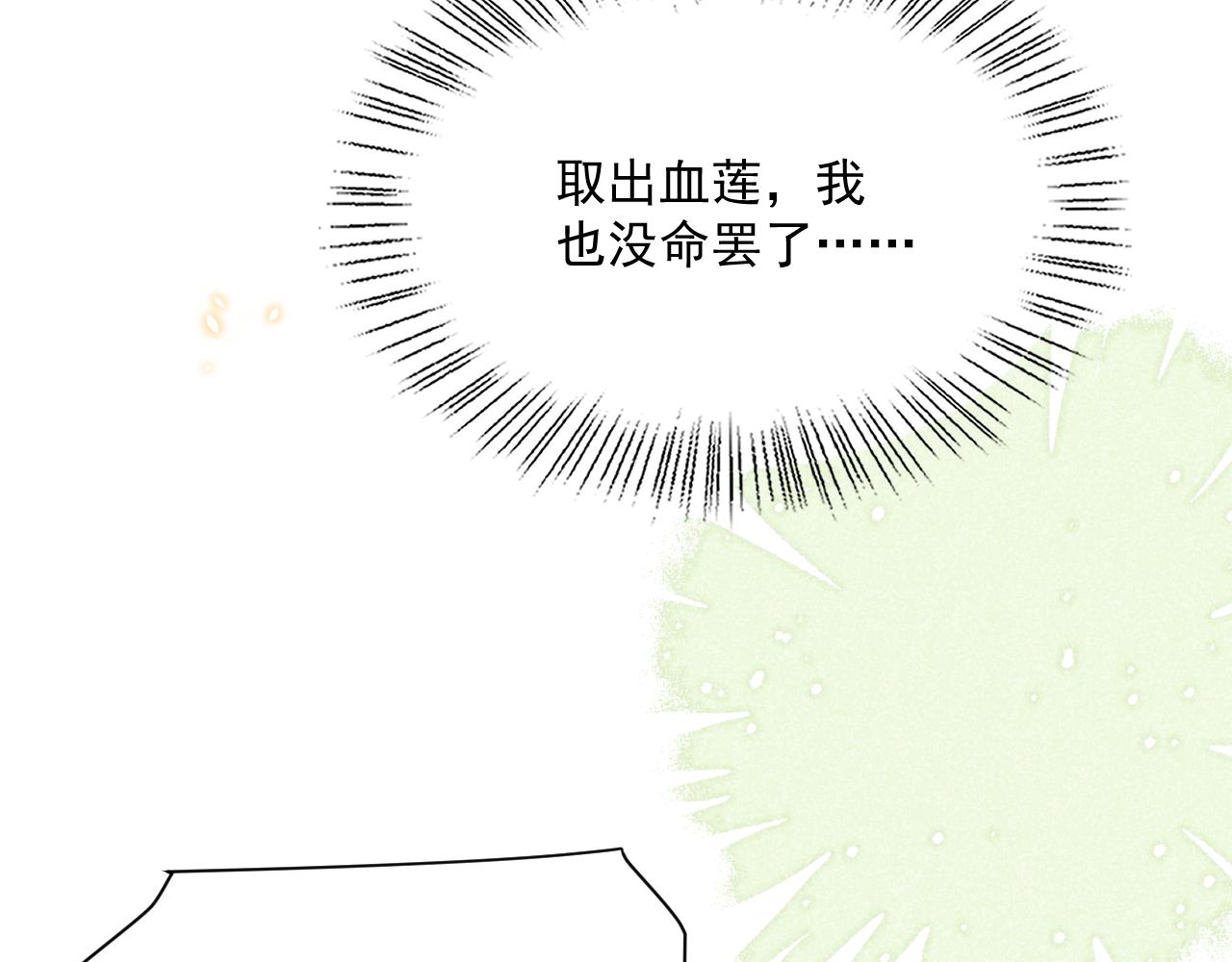 第83话 生死离别25