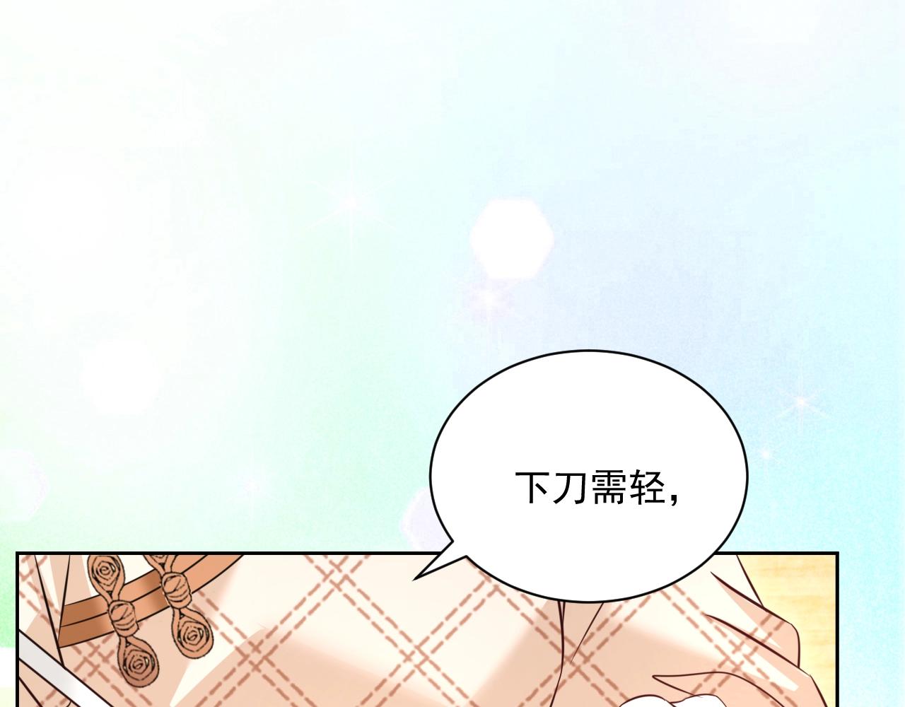第40话 小兔子要生气了！4