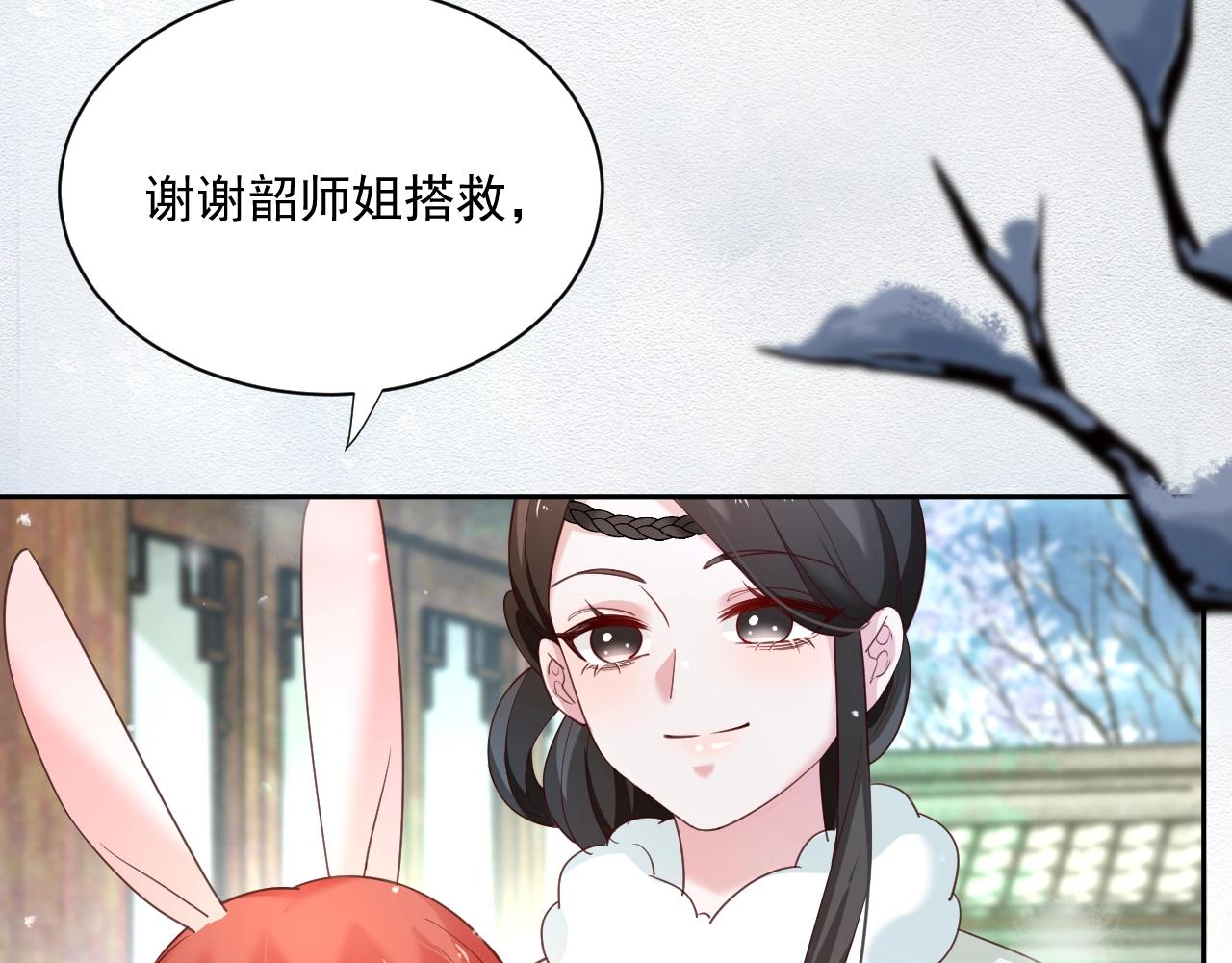 第55话 狐狸救我！70