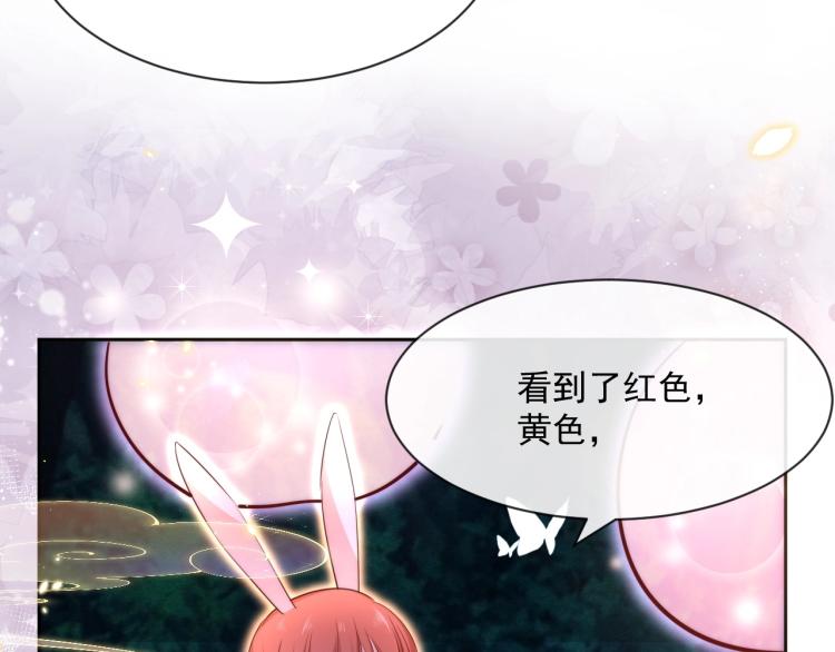 第19话 蠢兔子竟是天才？！90