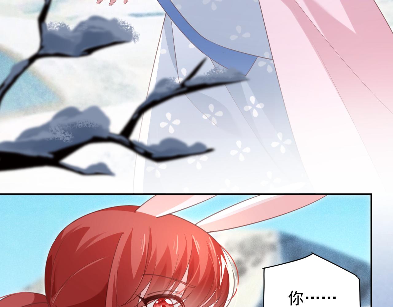 第84话 诱拐小兔子63