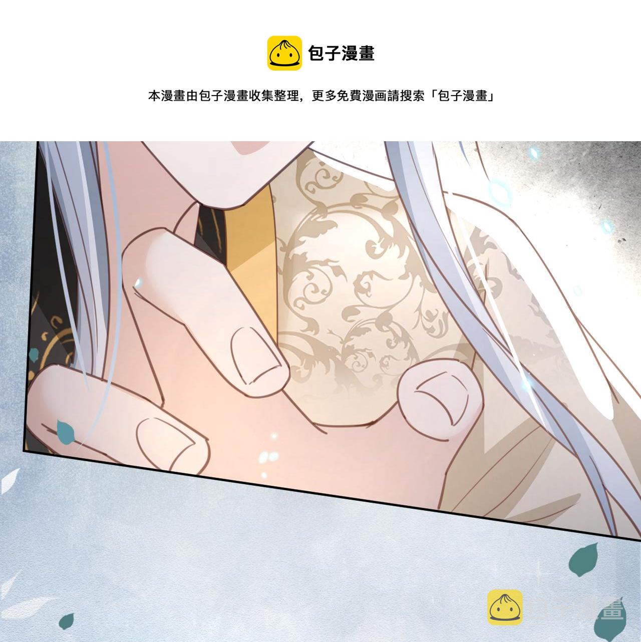 第79话 狐狸救妻20