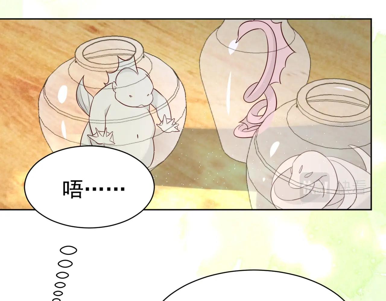 第39话 夫唱妇随54
