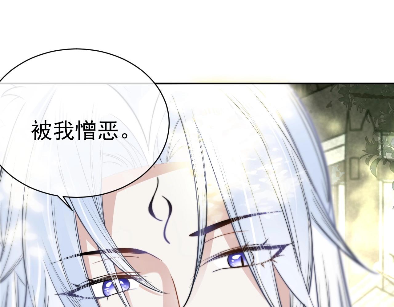 第10话 兔子我不要了！87