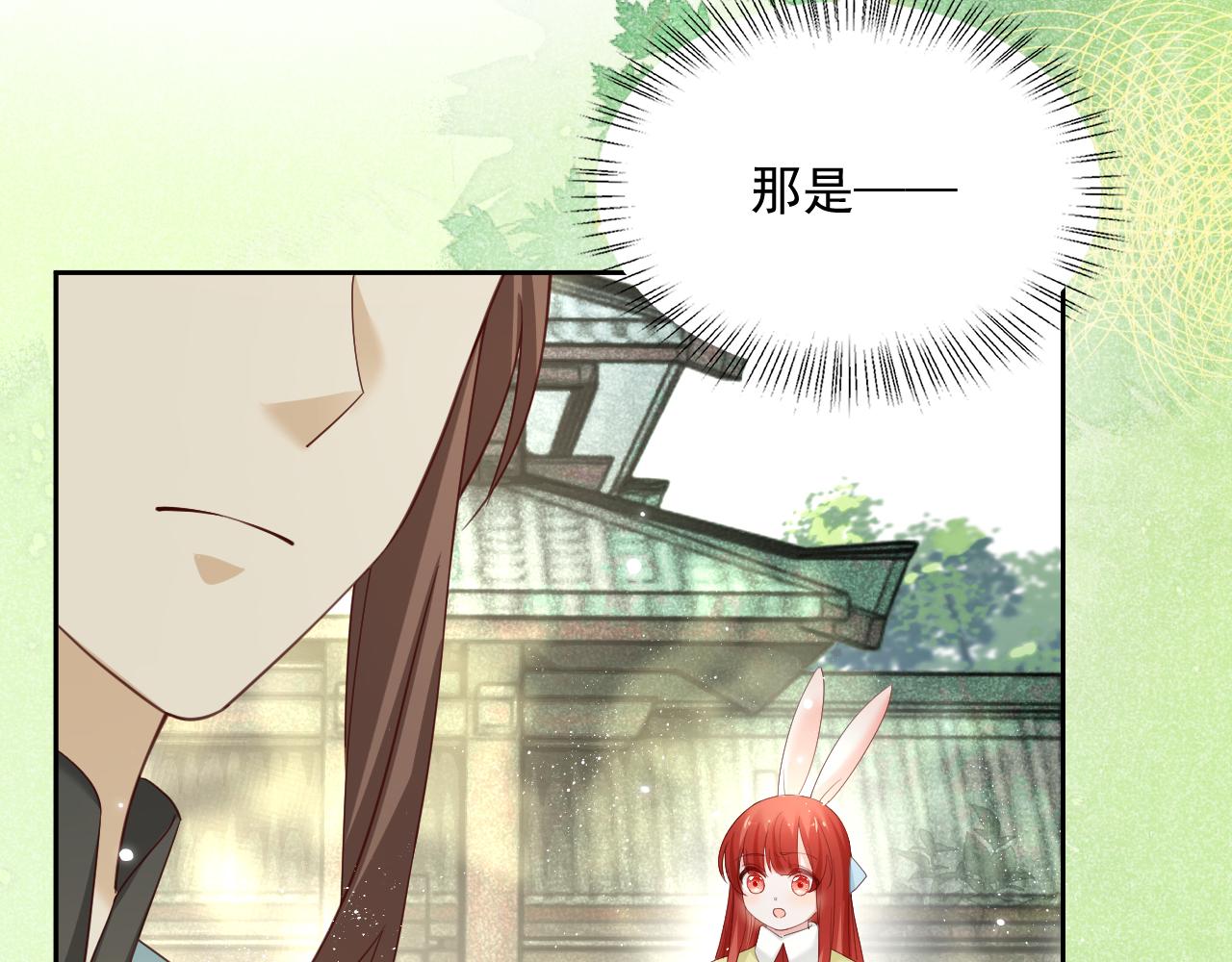 第57话 兔子遇到危险了？！52