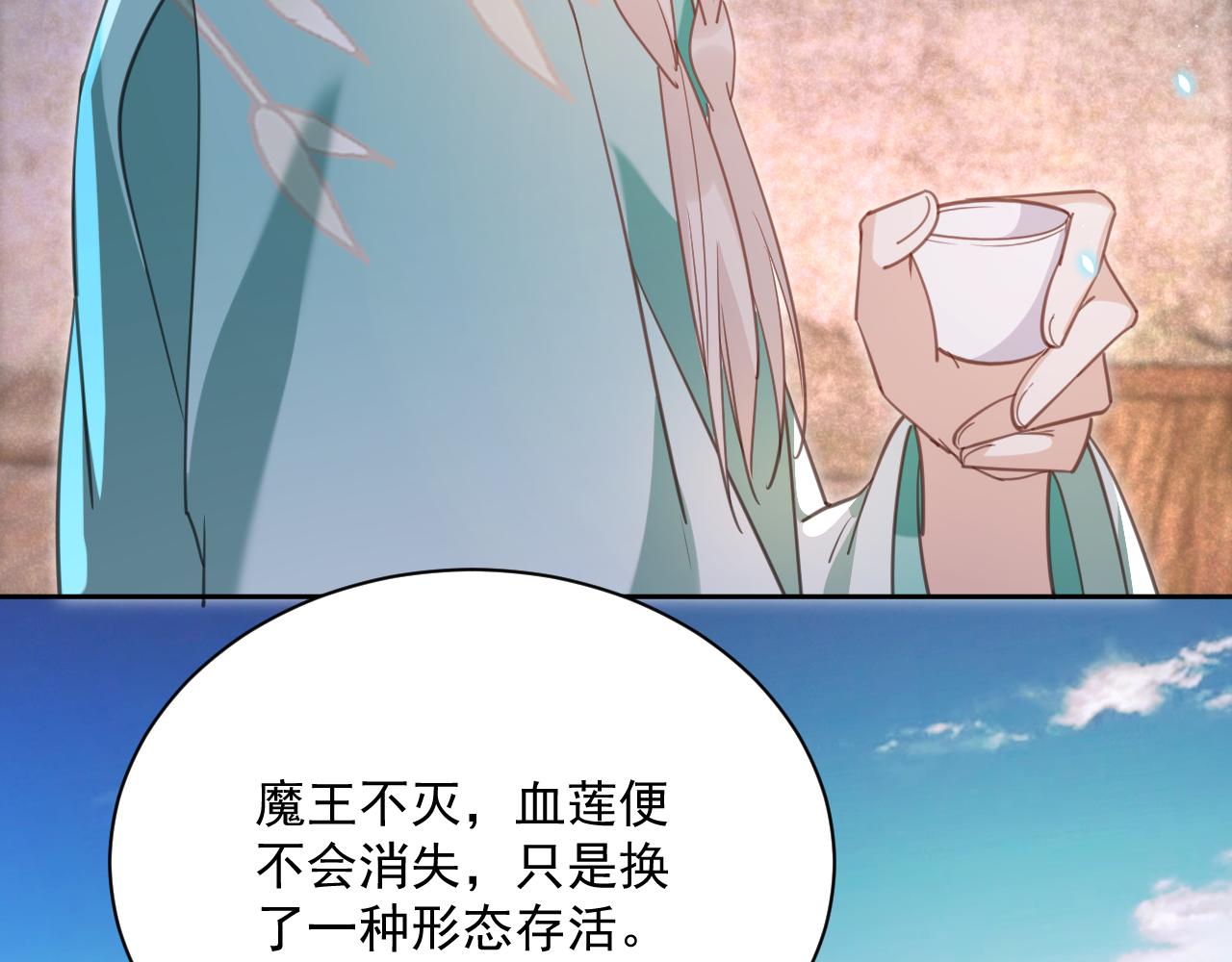 第86话 不再是唯一45