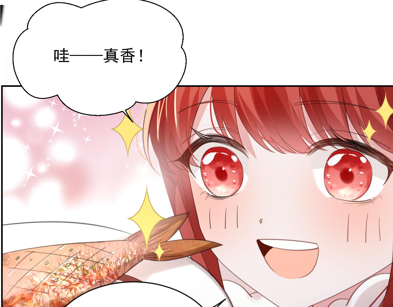第85话 重生失忆59