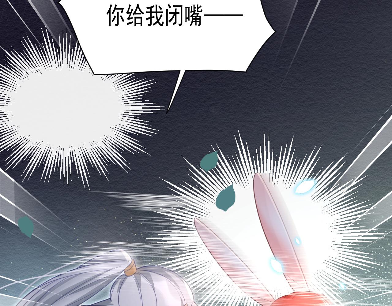 第82话 生命垂危7