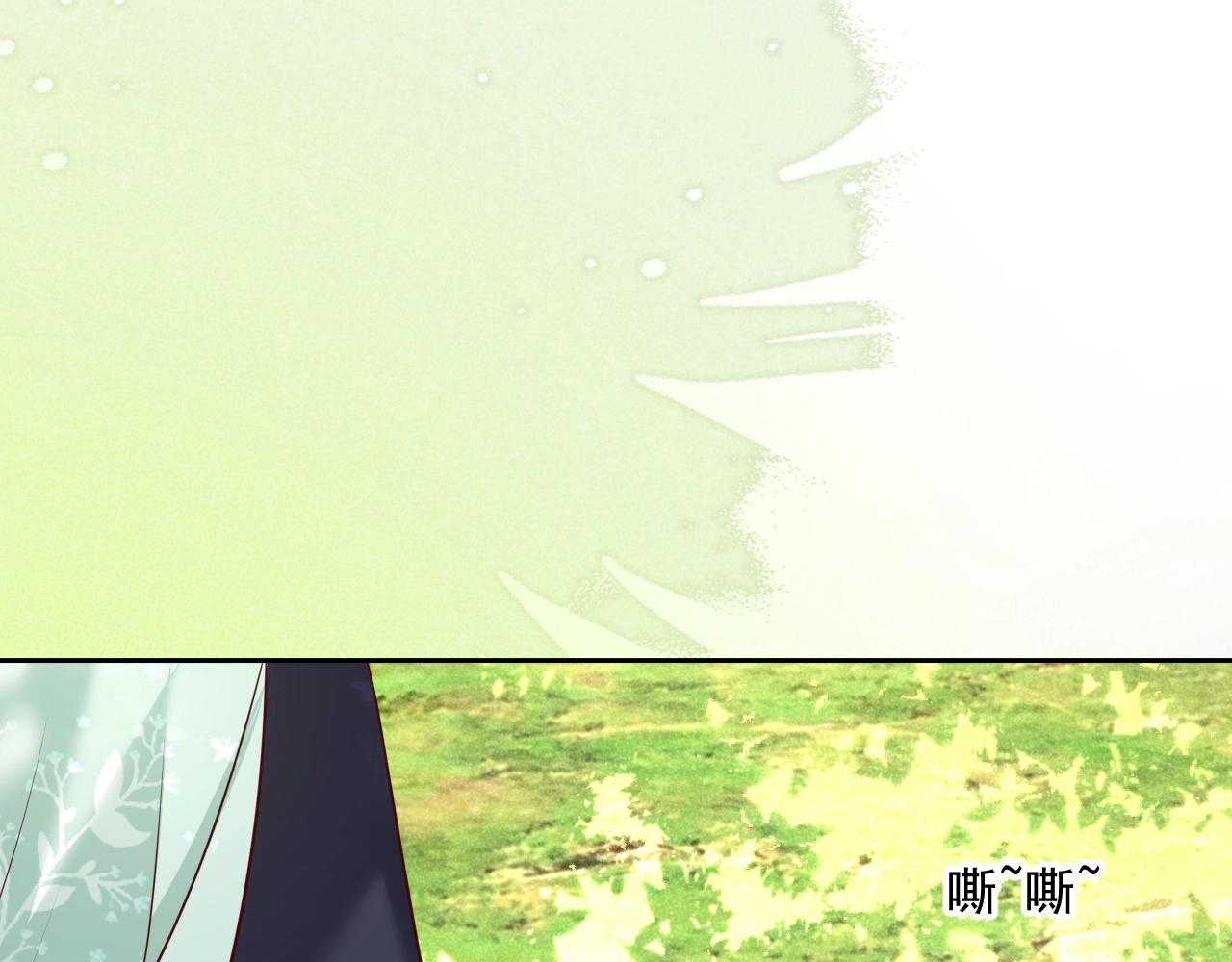 第30话 危险！危险！20