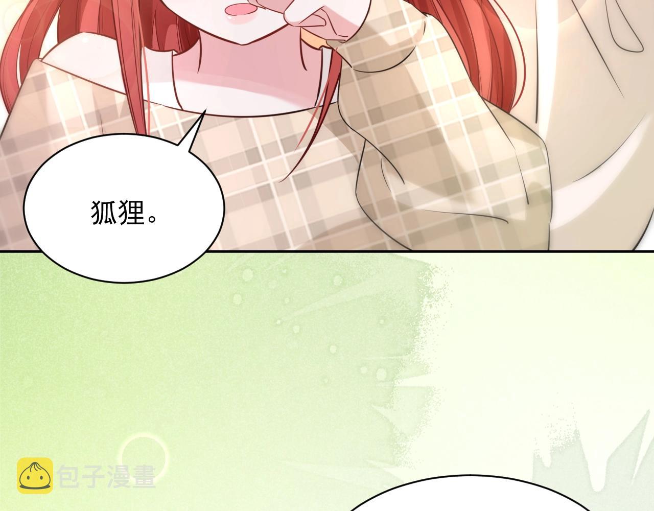 第36话 你敢忘了我？49