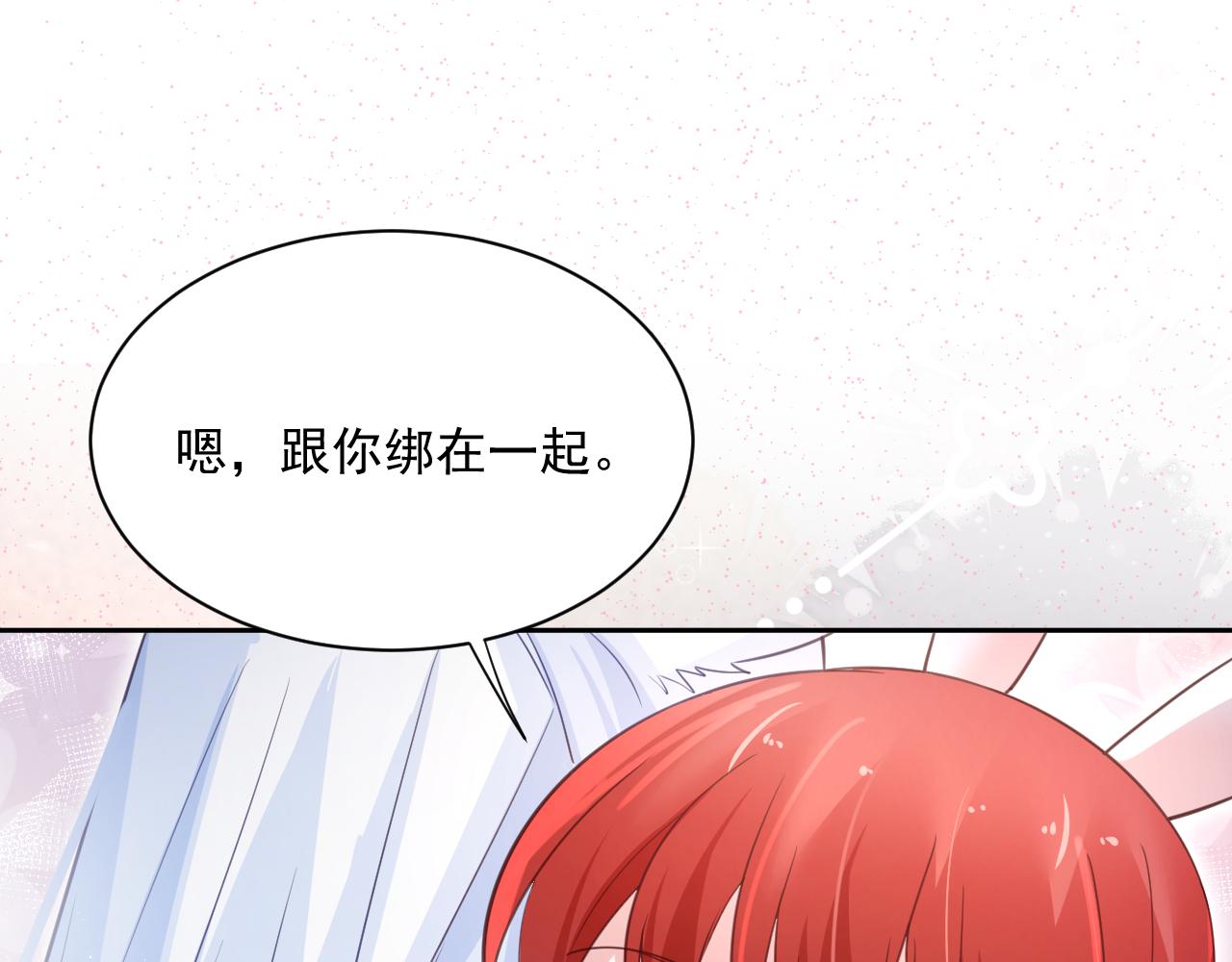 第63话 狐狸的真面目93
