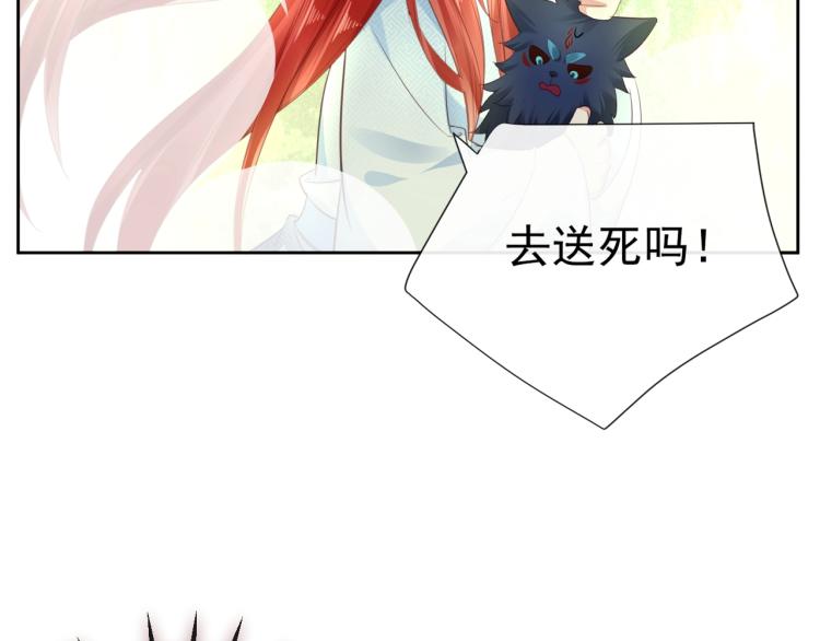 第21话 拯救我？45