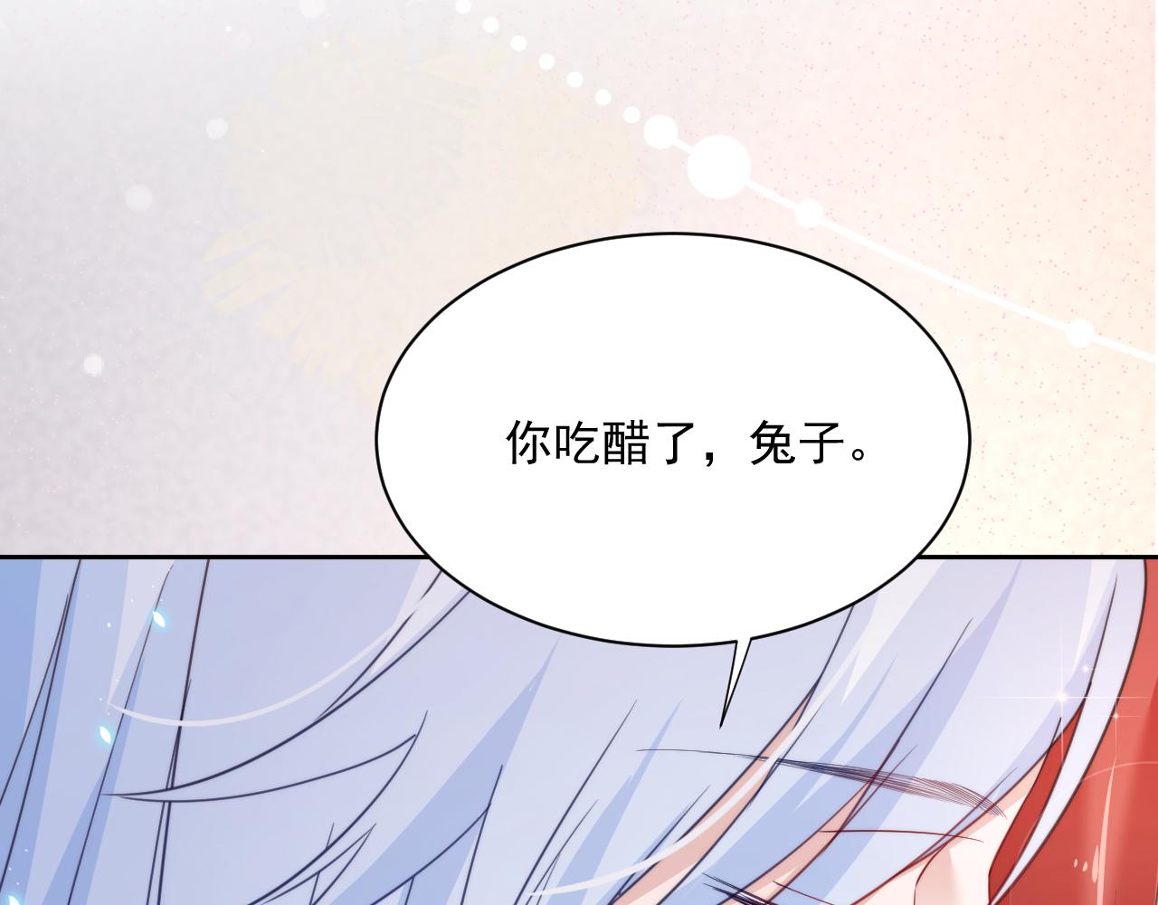 第63话 狐狸的真面目15