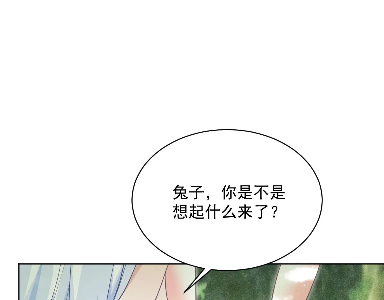 第93话 被可爱到的狐狸32