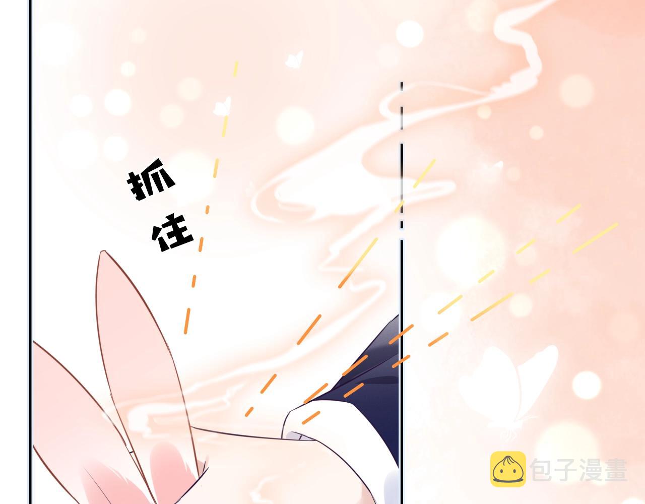 第7话 小兔子乖乖71