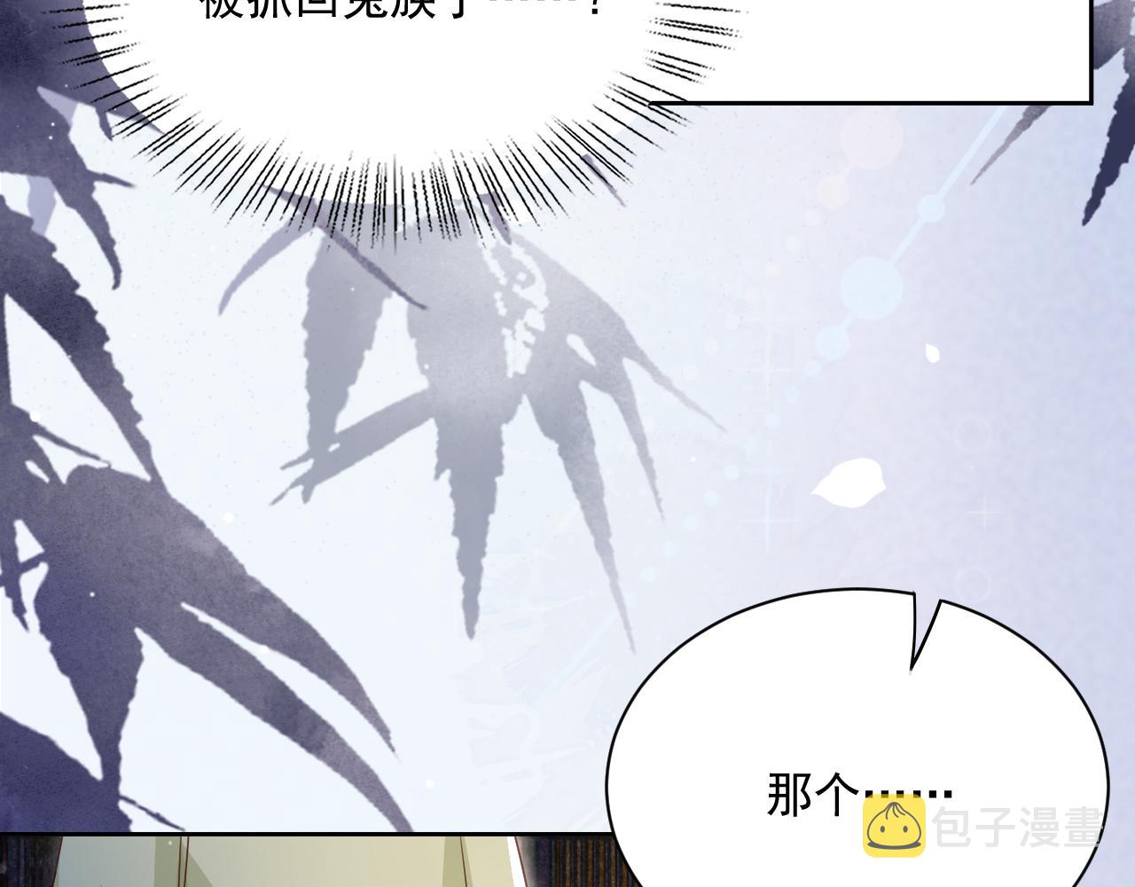 第72话 兔子被劫走46