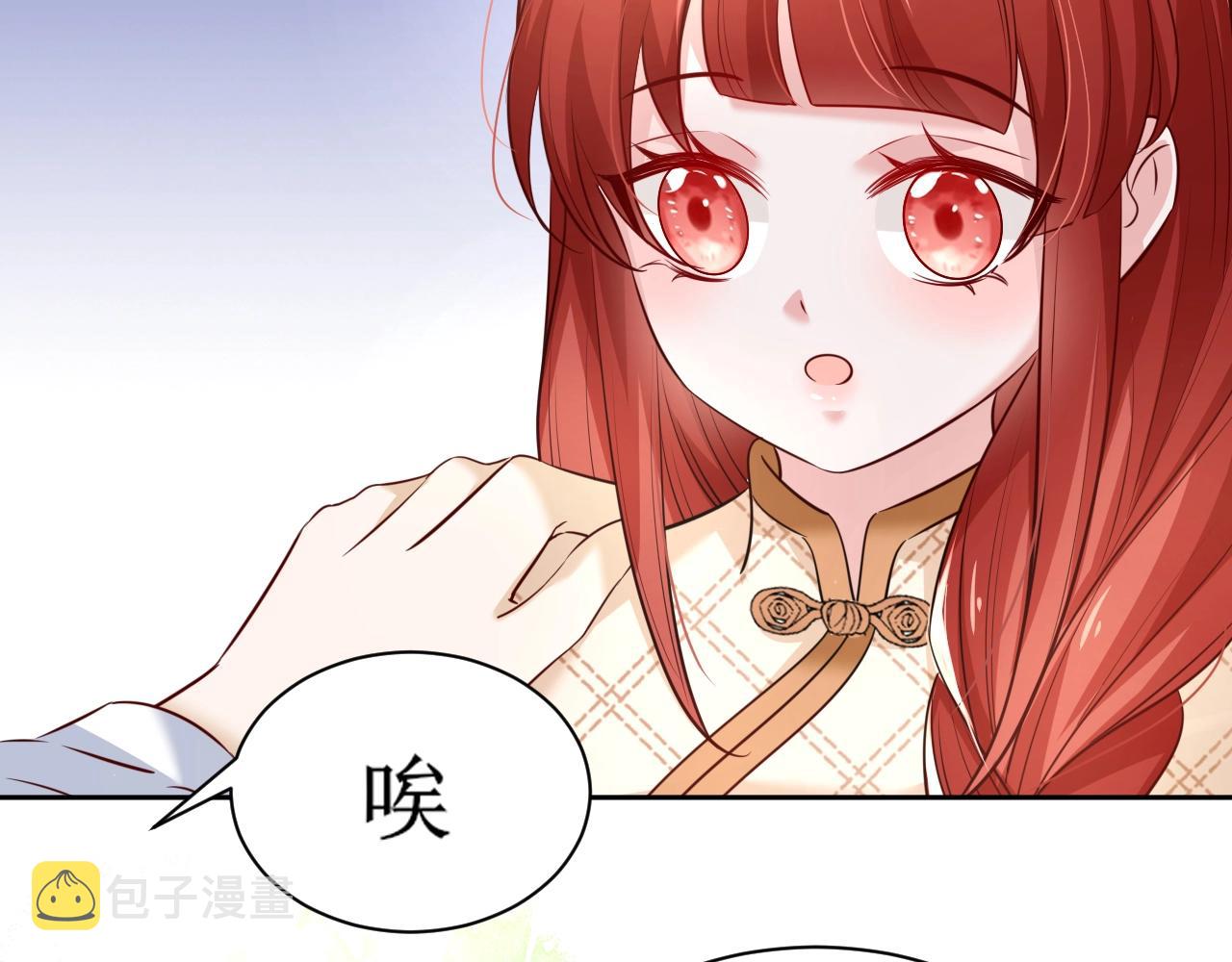 第41话 突发危机！51